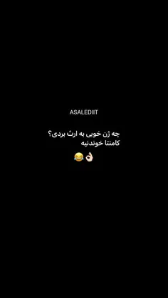 بگید که منتظر کامنتام😂🙏