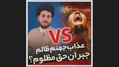 سلام بزرگوار⚘