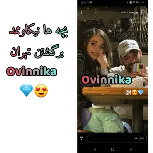 ویسگون ovinnika 32513633 - عکس ویسگون