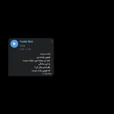 شما فقط به درد خود اهمیت میدین و درد دیگران براتون نسباتا