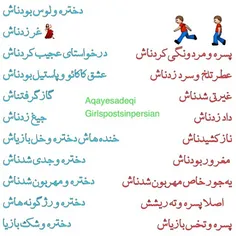 سلامتی هر 2