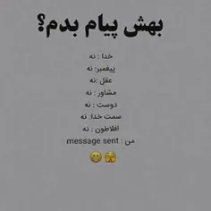 ادامه قبلی