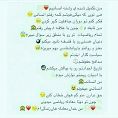 قابل توجه بعضیا😇
کیا موافقن😁