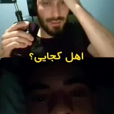 بنازم بابا