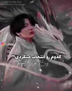 😐👐🏻🦥نمیشه همه رو انتخاب کنم.... 