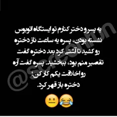 اووووففف😁😅