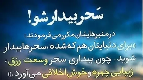 🔸️شهيد حجت الاسلام مهدي شاه آبادي درباره پدر بزرگوارشان م