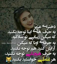 عکس نوشته sasan2017 27025328