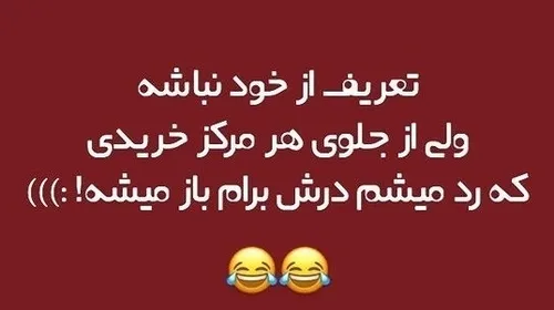 بموالا😂😂😂🤦🏼‍♀️