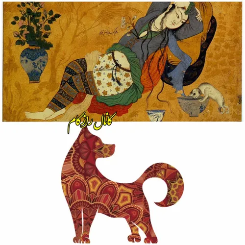 سگ در ایران باستان بصورت "سپَن" "سپاخا" "سَکا" "سو اکا" ت