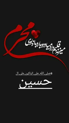 💌  میزنه قلبم