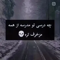 تو کامنتا بگین 