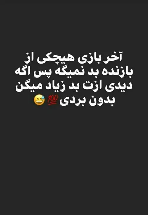 آره اینه...