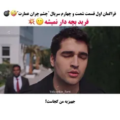 اوهااا😶💥