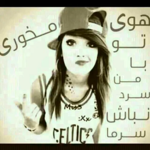 بلهه