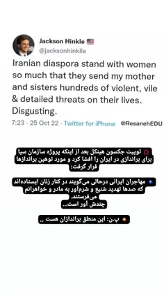 #جکسون_هینکل 🔴https://wisgoon.com/pin/42760920/🔴