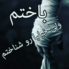 حوصله خودم رو هم ندارم چه برسه به تو