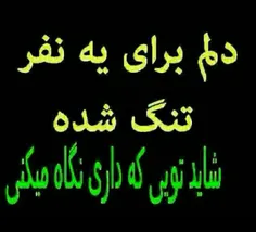 خوبی عشقم