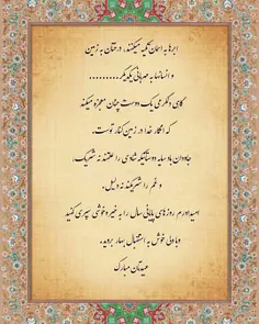 شعر و ادبیات milad.a.moghadam 18665912