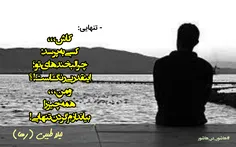 #سعید_فلاحی #زانا_کوردستانی #لیلا_طیبی #لیلا #رها #شعر #ش