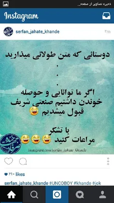 هههههه