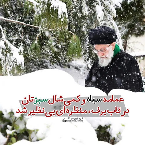 اِی روی دل آرآیت مجموعه زیبایی...