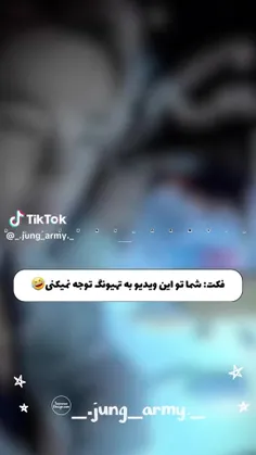 تو این ویدیو شما به تهیونگ توجه نمیکنی ..😂