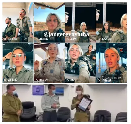 ♻️ ارتش اسرائیل از یک سرباز زن خود تقدیر کرده است