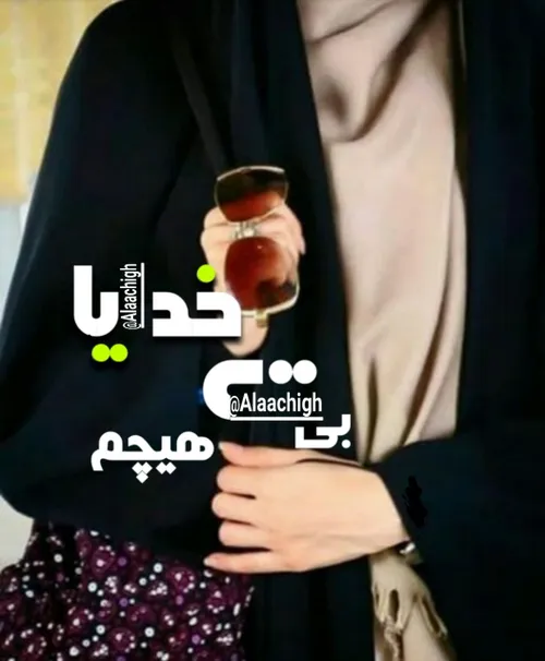 عکس نوشته