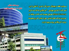 قلعه دیجیتال تلگرام و مدیریت غول های جاسوسی جهان