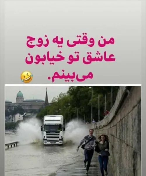 اقای چت