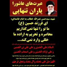 ‌بِسْمِ اللَّهِ الرَّحْمَنِ الرَّحِیمِ