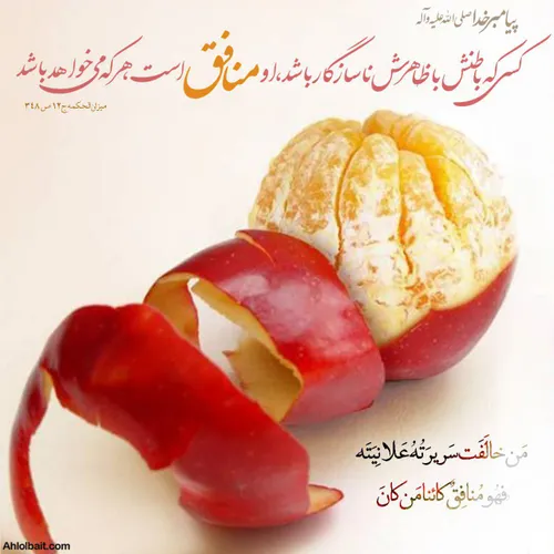 گوناگون banoozahrayi 18626230 - عکس ویسگون