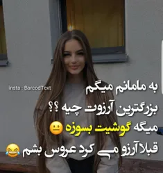 مامانم واسم فرستاده :| داغونم کرد😂