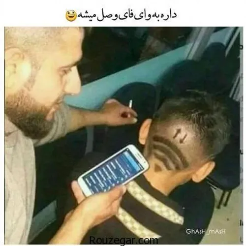 پیشرفت علم و صنعت
😂😂😂😂