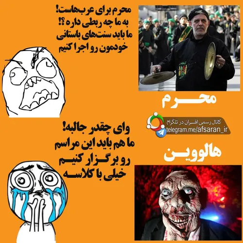 محرم که باشه یک عده اعتراض میکنن ما ایرانی هستیم چرا سنت 