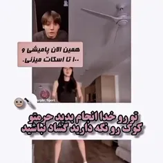 من دارم لسن میکنم بزرگوار.😂