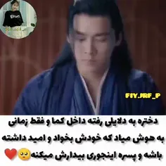 آینه های شهر دوقلو 🥺❤️