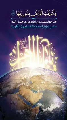 امام زمان علیه السلام فرمودند: