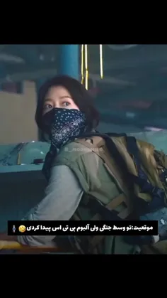 حاجی این خوده منم😂😂😂♾️🥺🐣