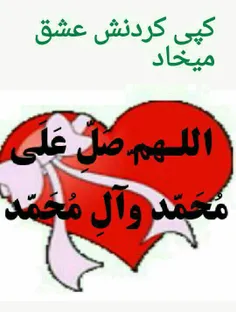 عاشقتمممممممم خدا جونم...乂❤‿❤乂乂❤‿❤乂(｡♥‿♥｡)(♥ω♥*)乂❤‿❤乂乂❤‿❤