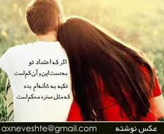 عشق یعنی این