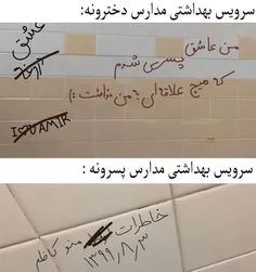 چیبگم من😂