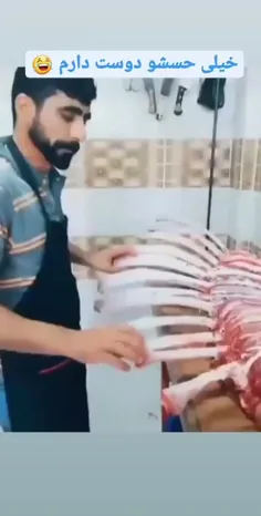 خیلی خوبه این 😅