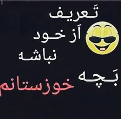 سلاام ب دوستان گلم