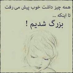 اره