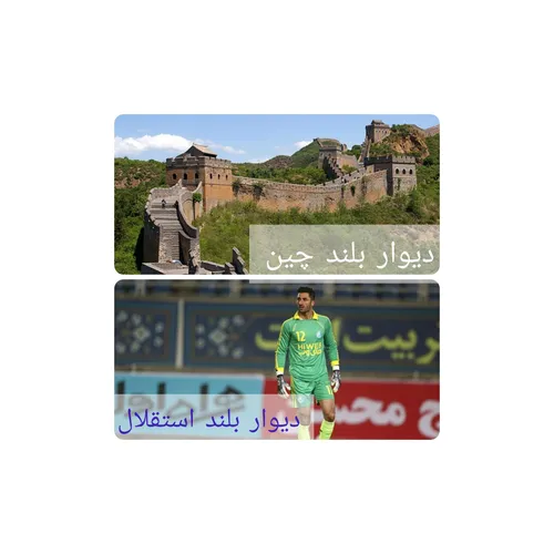 تامام تامام😍😍