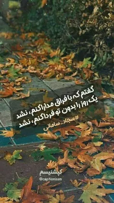 #عکس_نوشته_عاشقانه