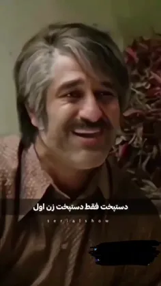 دعوای این دوتا خیلی باحاله😂