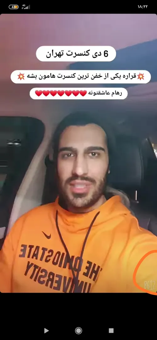 رهام B612 داره منم دارمش❤❤❤😁